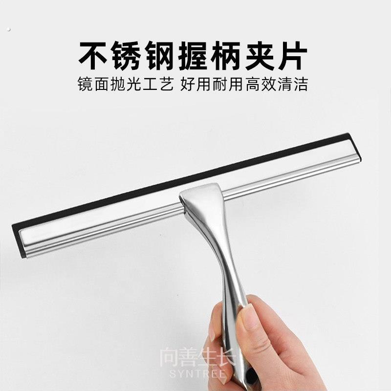 不锈钢玻璃刮水器洗手台面窗户玻璃刷浴室瓷砖镜面专业工具刮水器