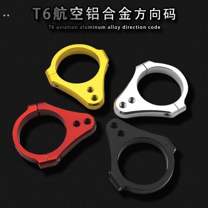 摩托车改装通用震件减震钛尺码多口径钛尺方向码阻尼器抗配防抖