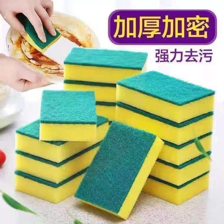 海绵擦海绵擦加厚厨房洗碗洗刷神器魔力清洁擦洗碗百洁布海绵刷