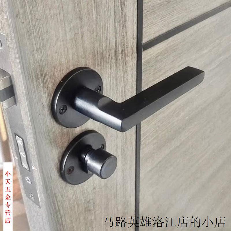 门锁两件式手柄家用黑色锁芯锁静音磁吸锁美式锁具门把手门拉手室