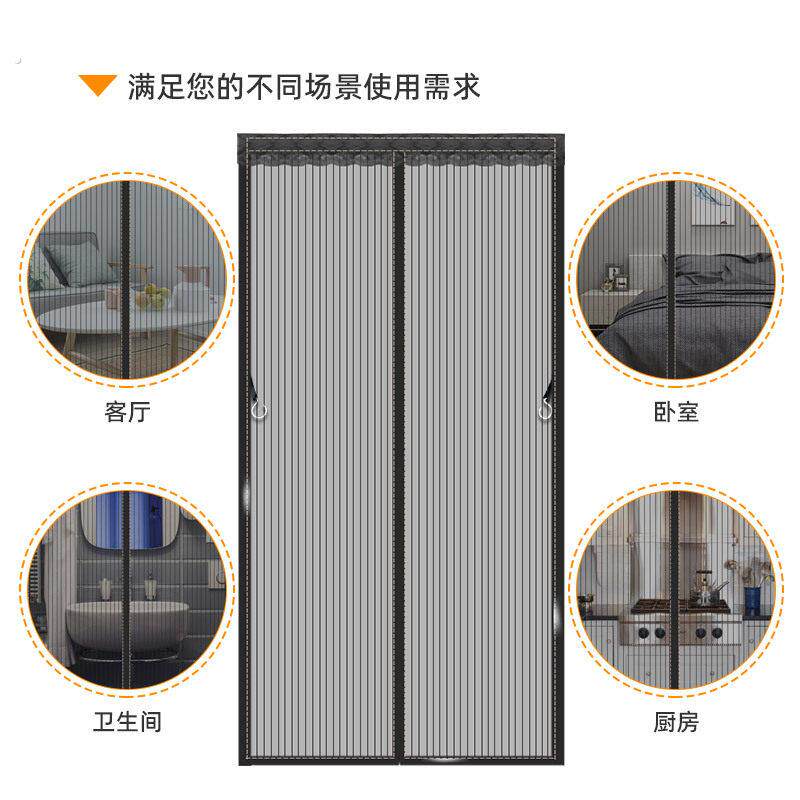 新款磁性软纱门加密防蚊静音门帘家用夏季纱窗沙门魔术贴门帘防蚊