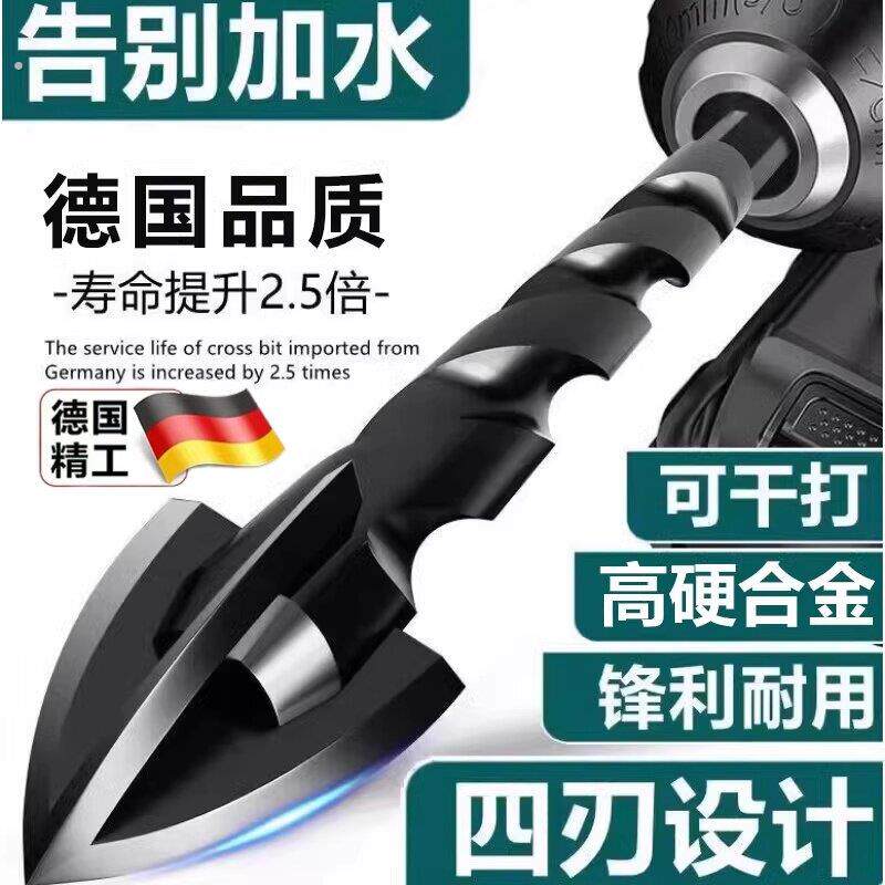 歪头偏心钻头超硬打孔混凝土瓷砖大理石玻璃水泥墙冲击钻专用加长