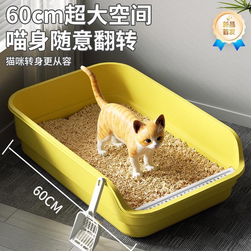 超大开放式半封闭浴缸厕所加高防外盆子巨大特大猫咪用品猫砂盆