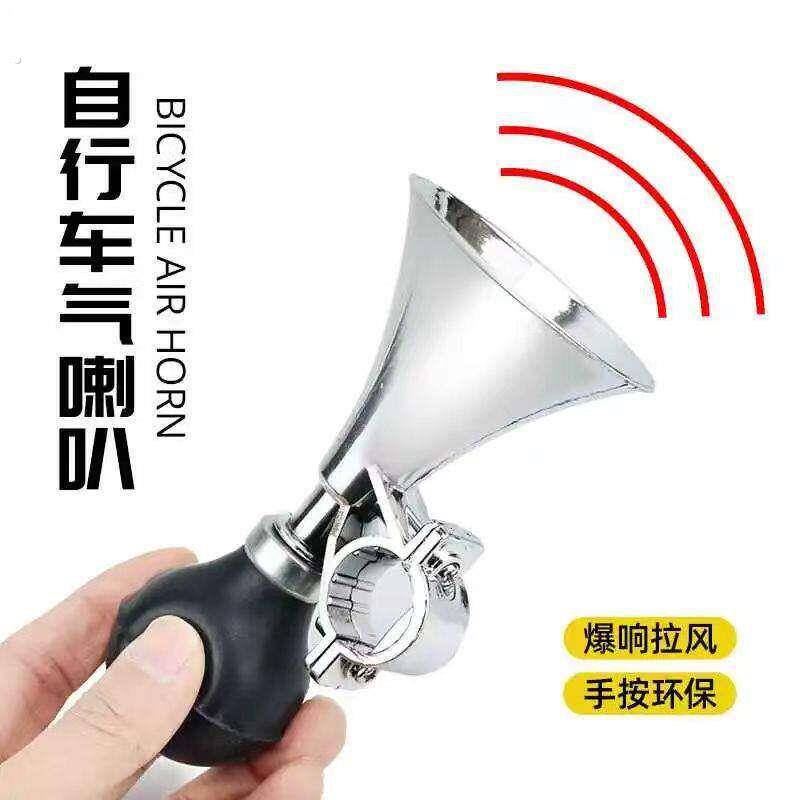 自行车喇叭蜗牛单车配件摩托车电动车气喇叭超响山地车手捏喇叭