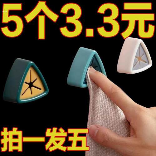 新款免打孔毛巾抹布毛巾收纳塞厨房卫生间无痕不伤毛巾粘胶挂钩子