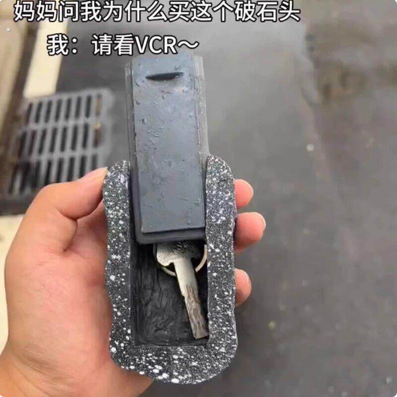 创意石头钥匙收纳盒家门口藏钥匙神器看不出来钥匙防丢器隐蔽收藏