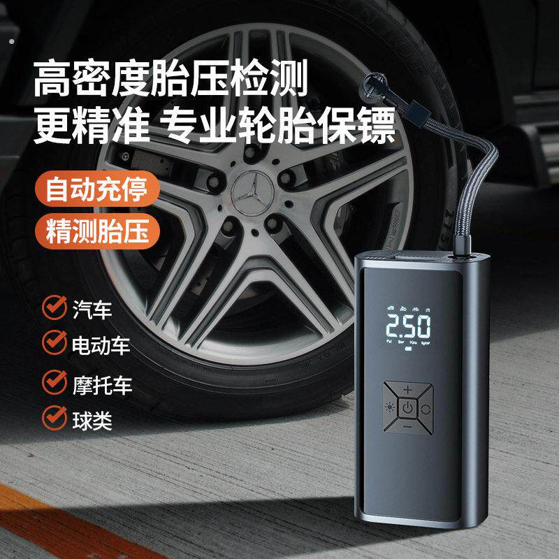 车载电充气泵便携式轮胎打气泵车用无线电动轿车冲气泵汽车加气泵