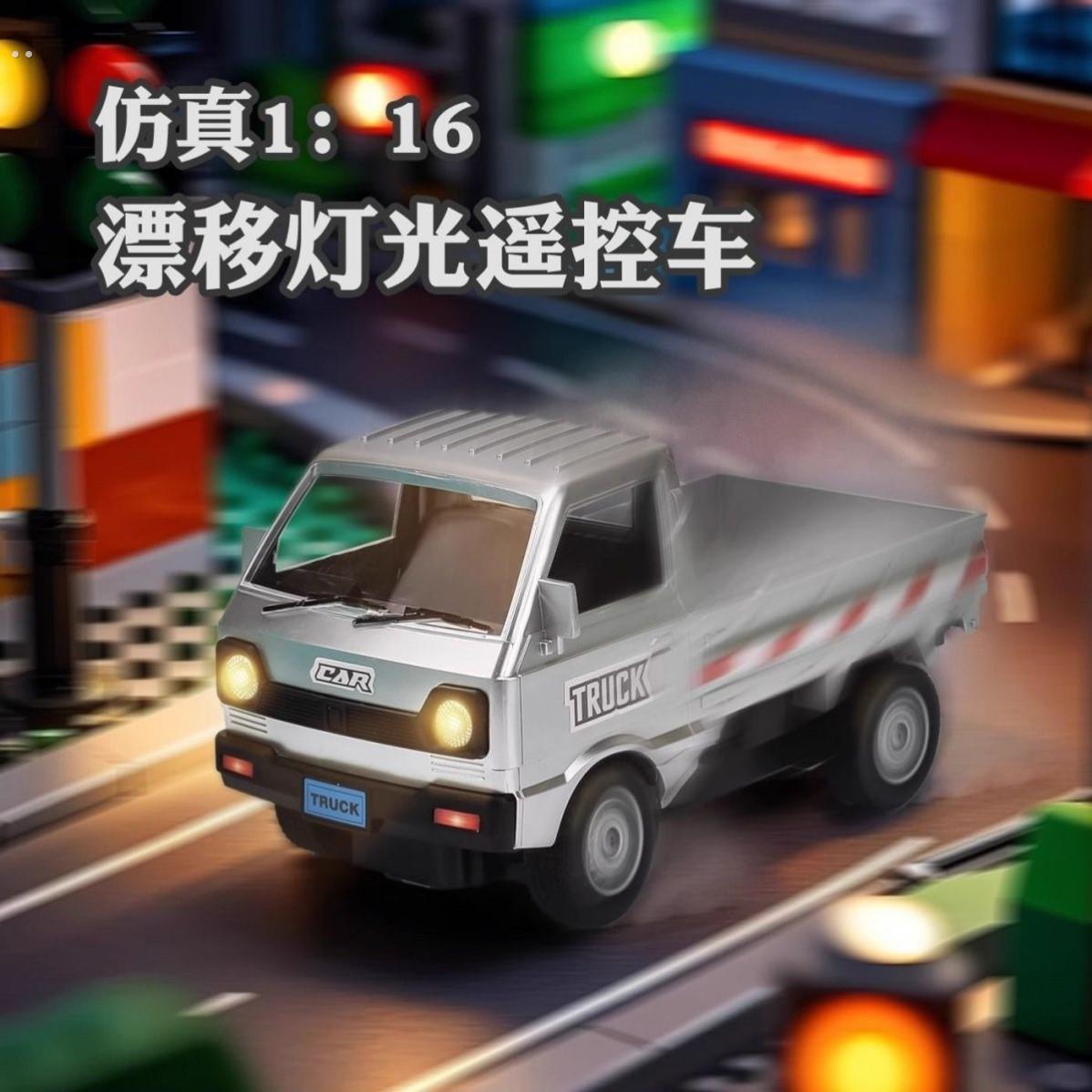 五菱宏光充电遥控车微卡单排小货车rc迷你漂移大马力越野皮卡车