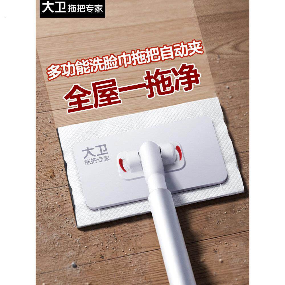 家用懒人拖把2026新款搞卫生的工具神器新升级懒人夹布一拖家用净