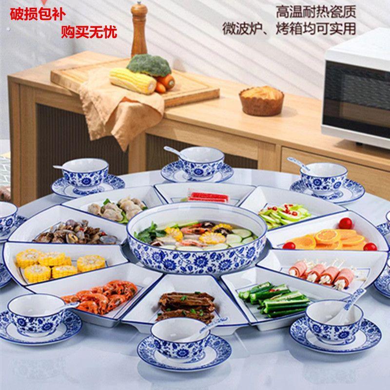 套盘网红套装团圆拼盘餐具组合扇形陶瓷圆桌过年盘子盘子家用碗碟