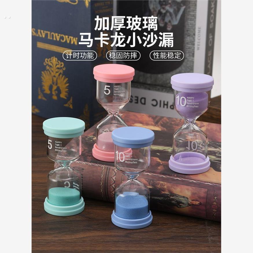 沙漏计时器儿童刷牙防摔1/5/10/20/0/分钟时间流沙瓶漏斗一摆件