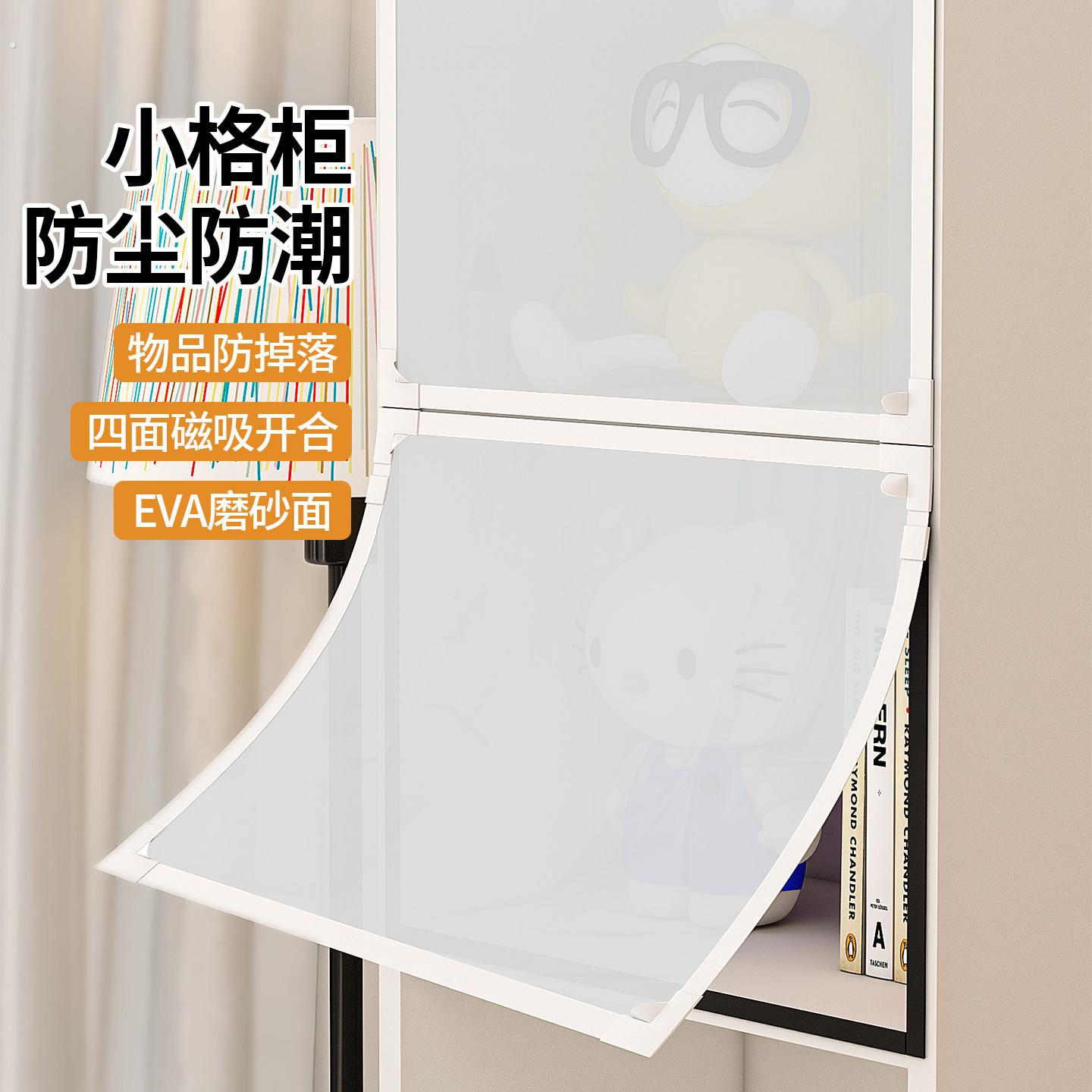 无门柜子遮挡板书柜防尘门帘磁吸书架防水防潮货架遮丑柜门遮挡帘
