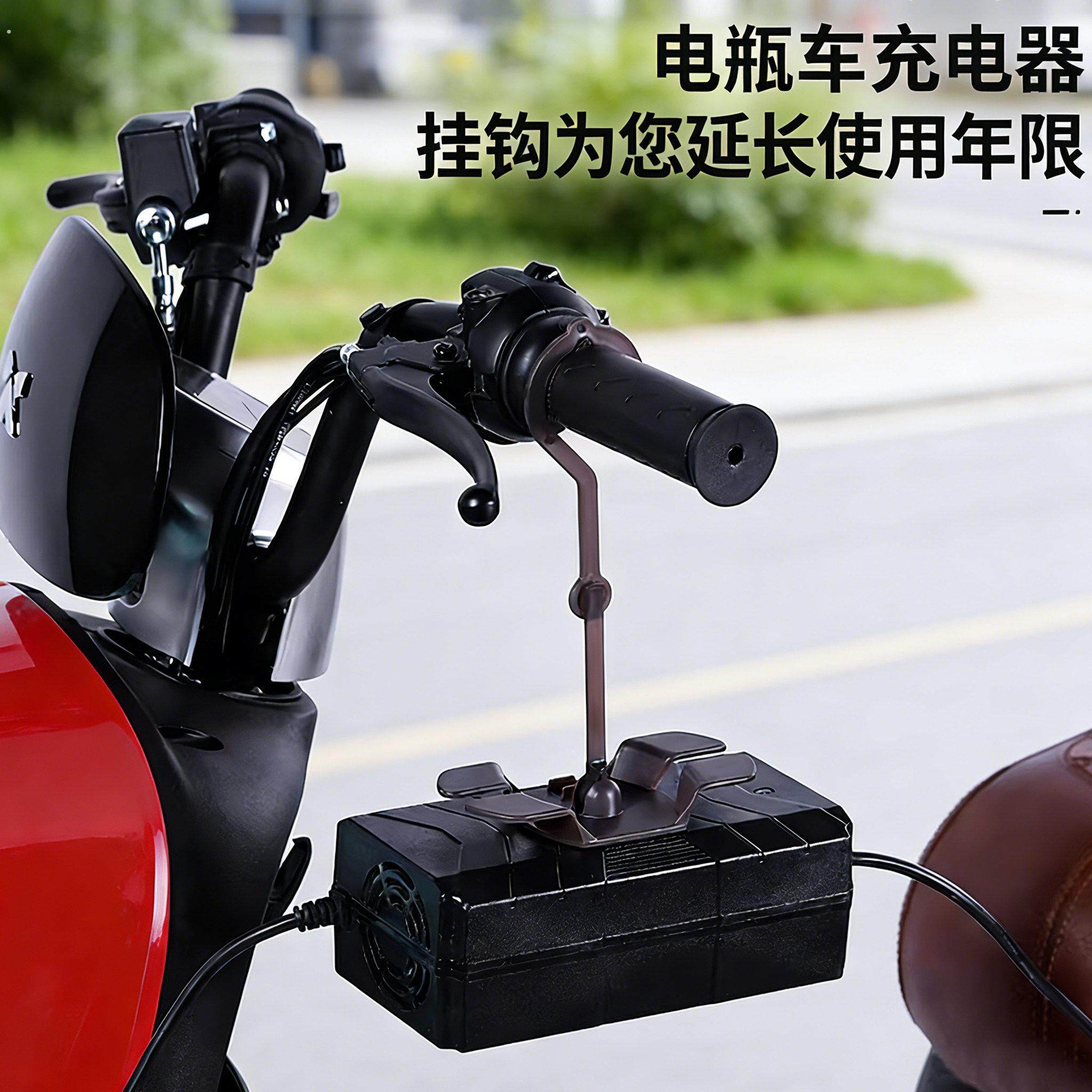 电动车充电器挂钩防掉防滑收纳架充电器固定器粘钩防滑排插固定器