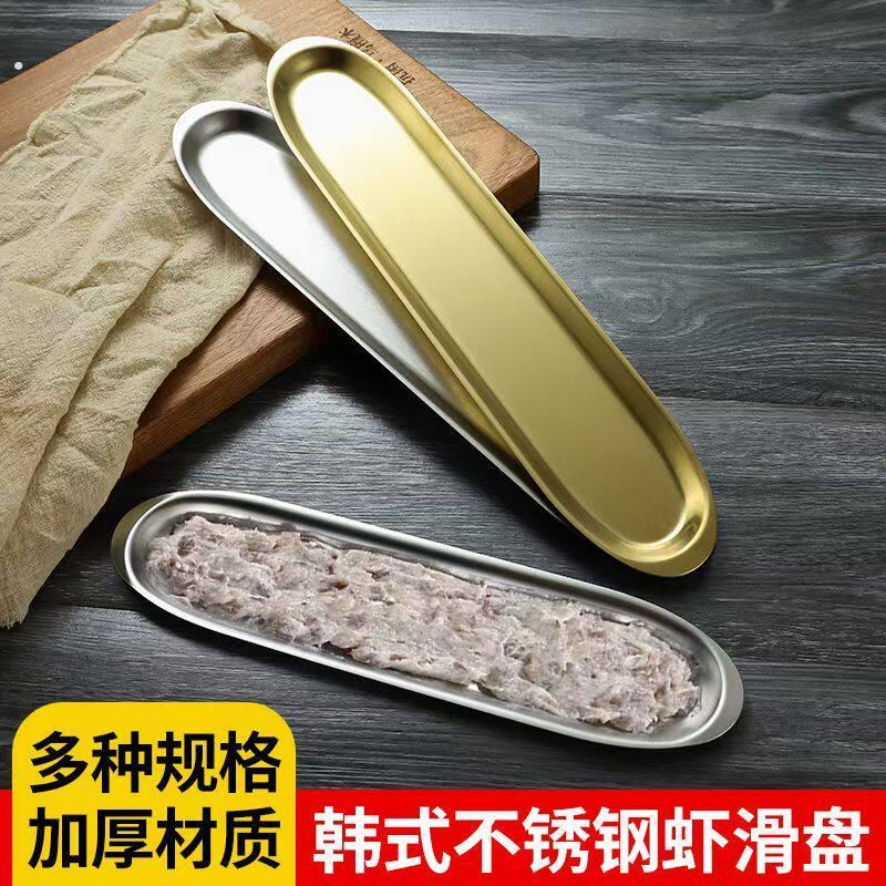 多猫长条猫碗不锈钢餐盘猫食盆粮猫咪罐头盘子喂食器水碗动物舔盘