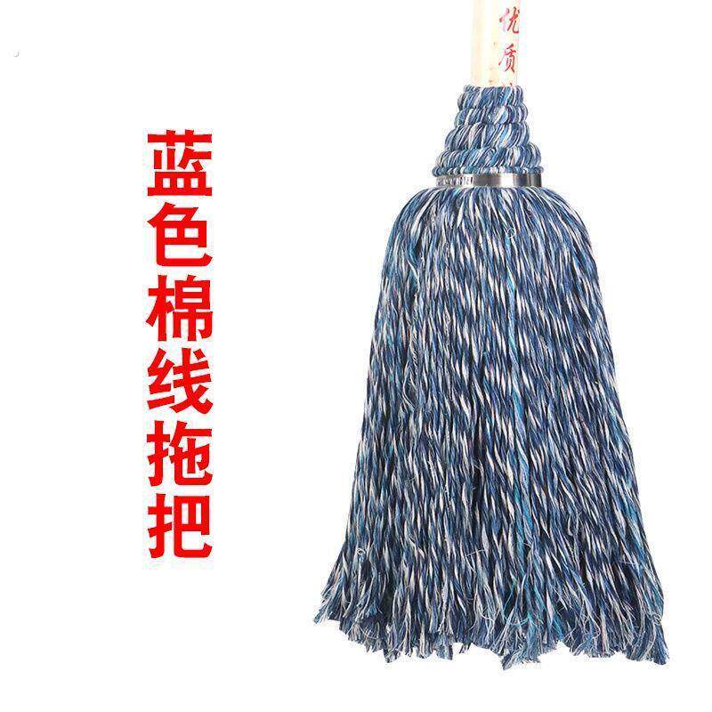 木杆拖把家用老式普通墩布酒店保洁工厂车间专用吸水布条拖布地拖