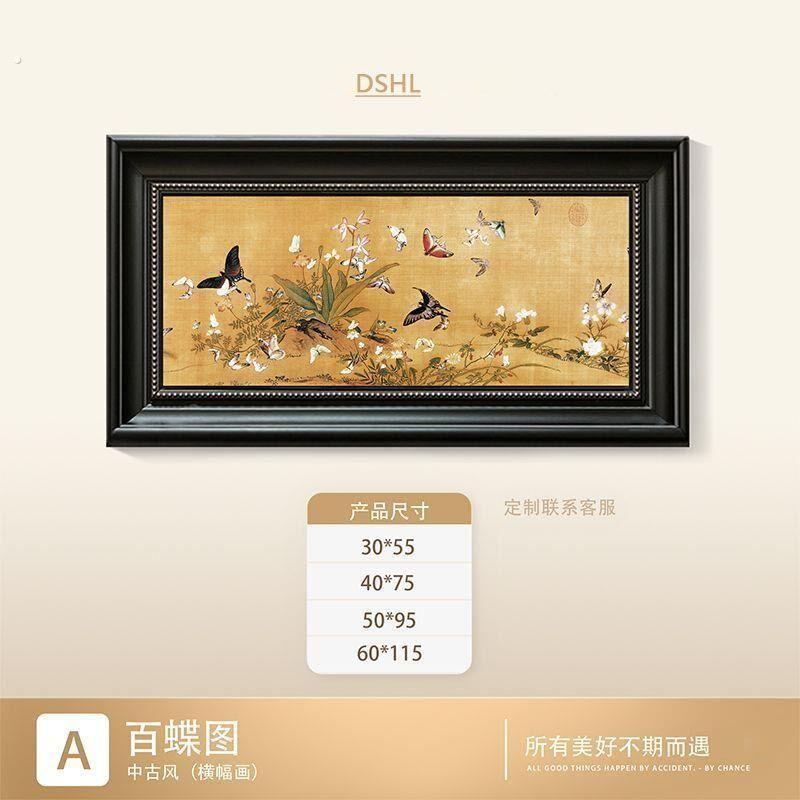 法式中国风客厅轻奢高级氛围中古风山水画玄关欧式千里江山图挂画