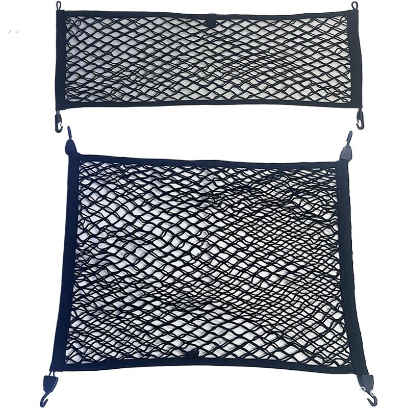 汽车网兜车载后备箱收纳储物网SUV车用行李固定双层弹力网通用型