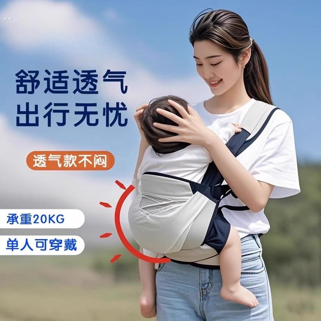 抱娃神器解放双手新生婴儿背带抱抱拖横前抱式带宝宝外出简易腰凳