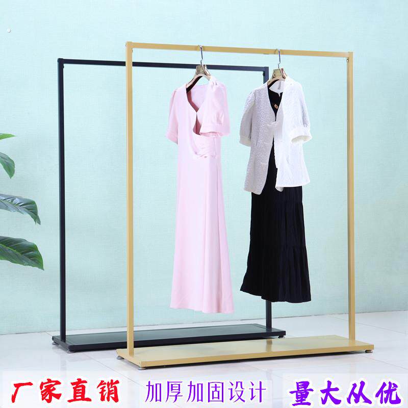 服装店展示架落地式挂衣架女装童装店陈列架挂衣服单杆龙门货架子