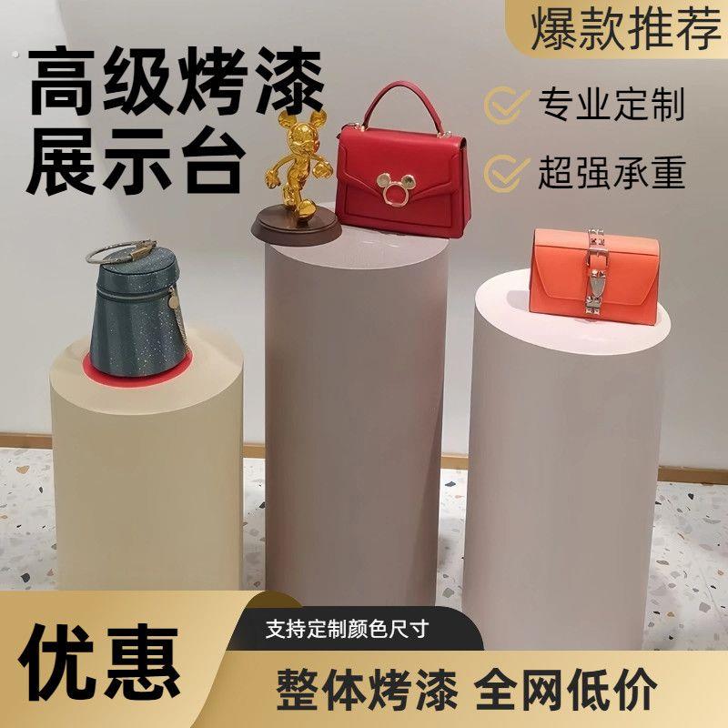 空调圆形展台摆件底座通用台网直播拍照垫脚台站台地台模特