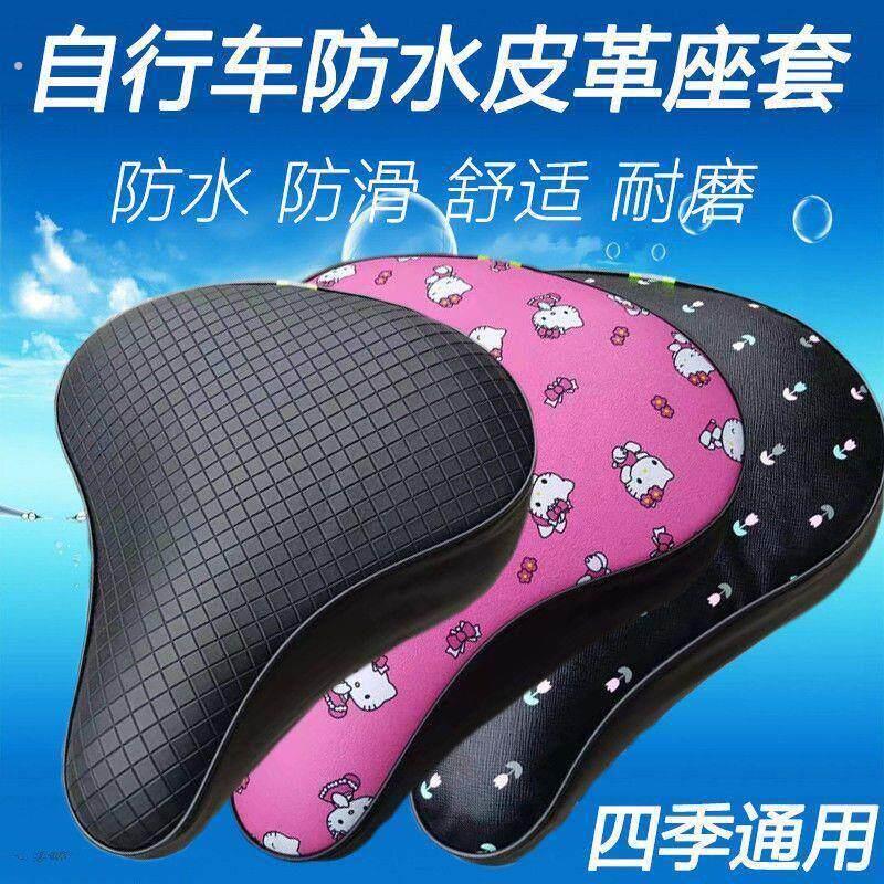 四季通用型单车坐垫套普通款防水皮革自行车座套防晒脚踏车座垫套 - 实物图