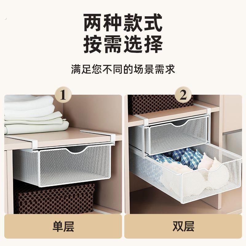 悬挂式抽屉收纳篮衣柜衣物内衣袜子整理神器家用宿舍下挂式置物架