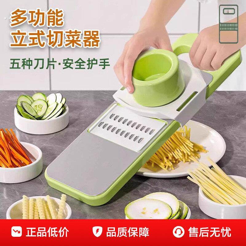 多功能切菜神器厨房切丝器插菜土豆萝卜丝刨丝器不伤手细丝擦丝器