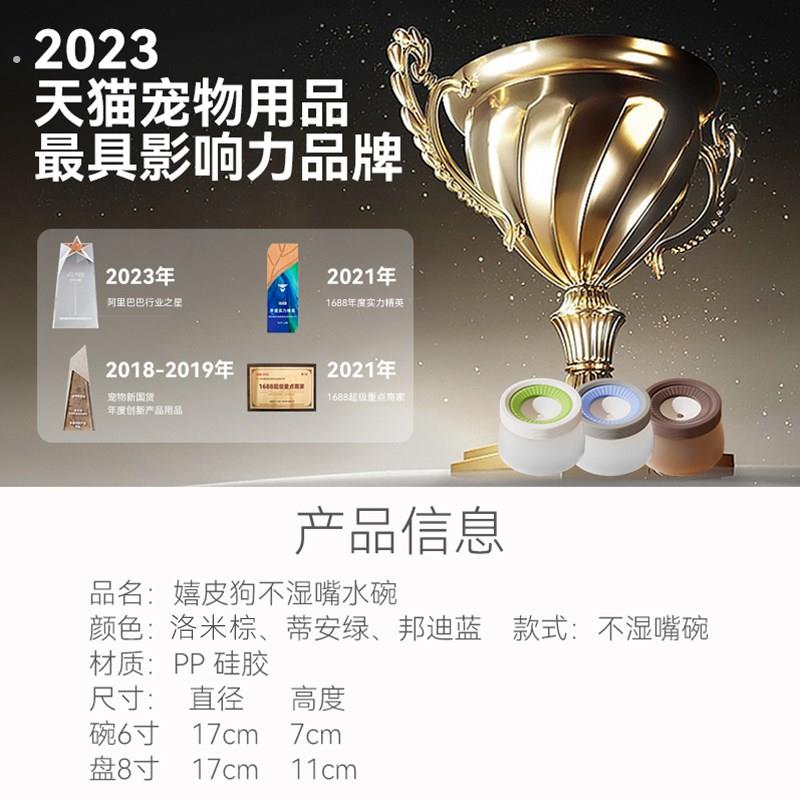 雪纳瑞喝水器不湿嘴小型犬小狗喝水碗喝水神器西高地饮水器约克夏