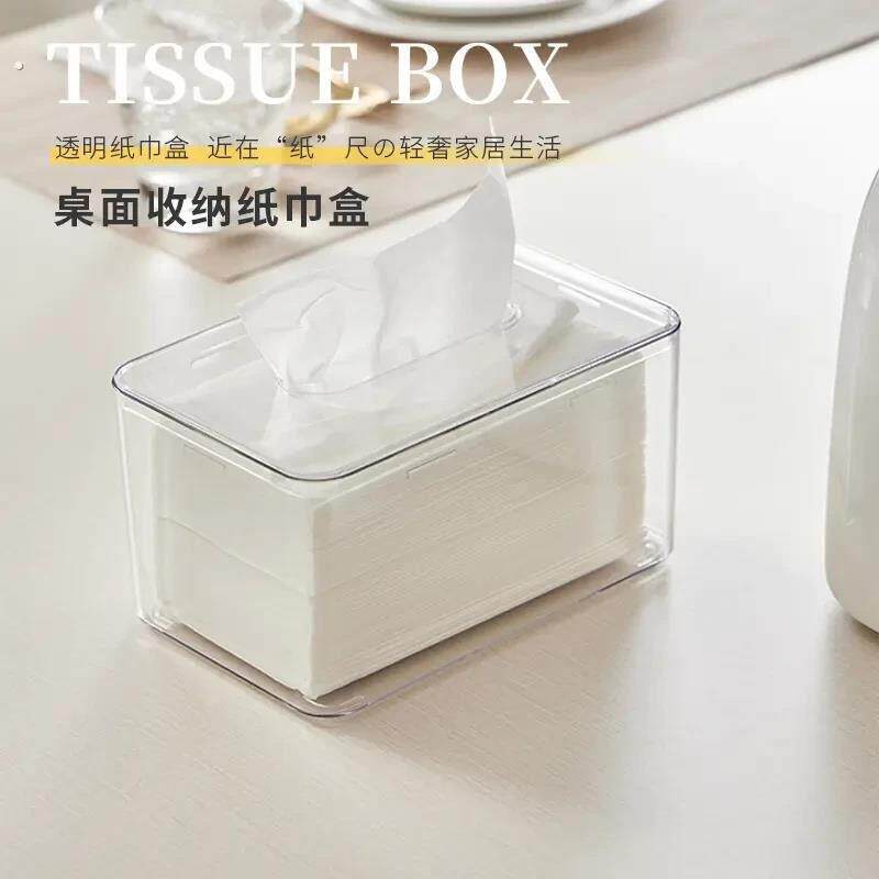 日系简约纸巾盒卫生纸盒家用客厅化妆室压克力创意多功能透明餐巾