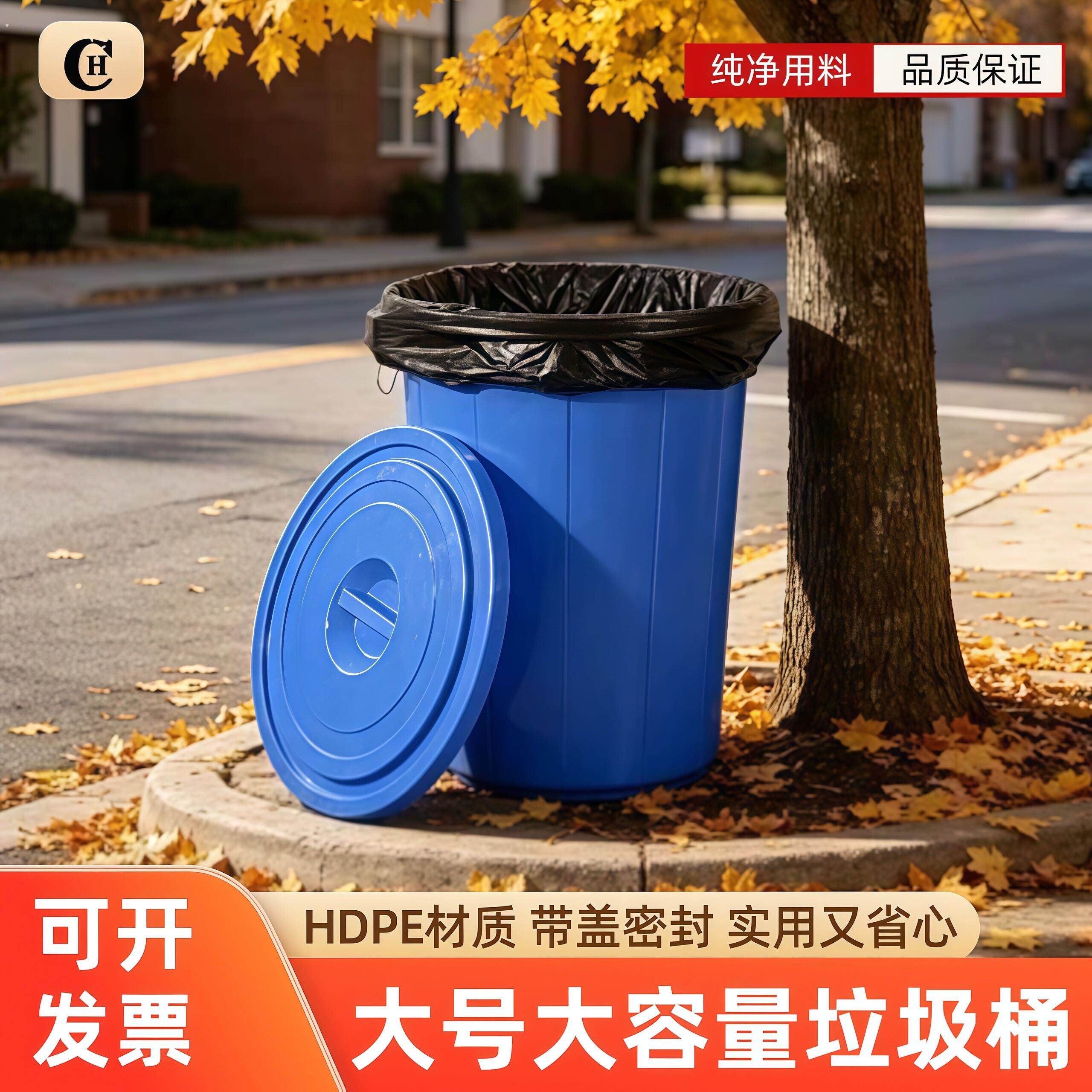 大号大容量塑料桶加厚垃圾桶带盖子密封餐饮酒店户外环卫物业收纳