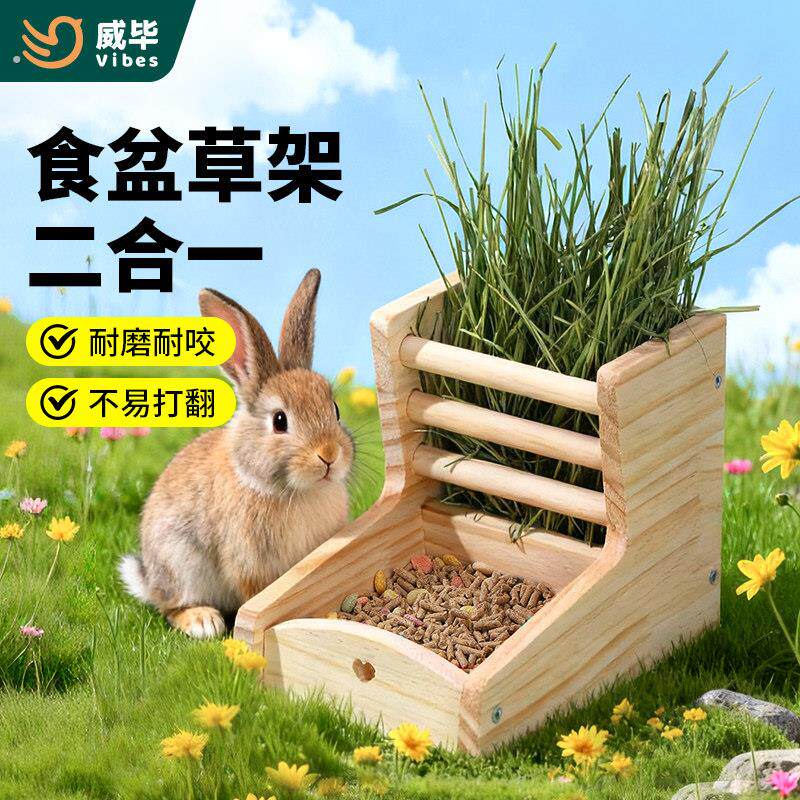 兔子草架喂食器盒宠物木质食盆龙猫豚鼠荷兰猪小动物多功能日用品