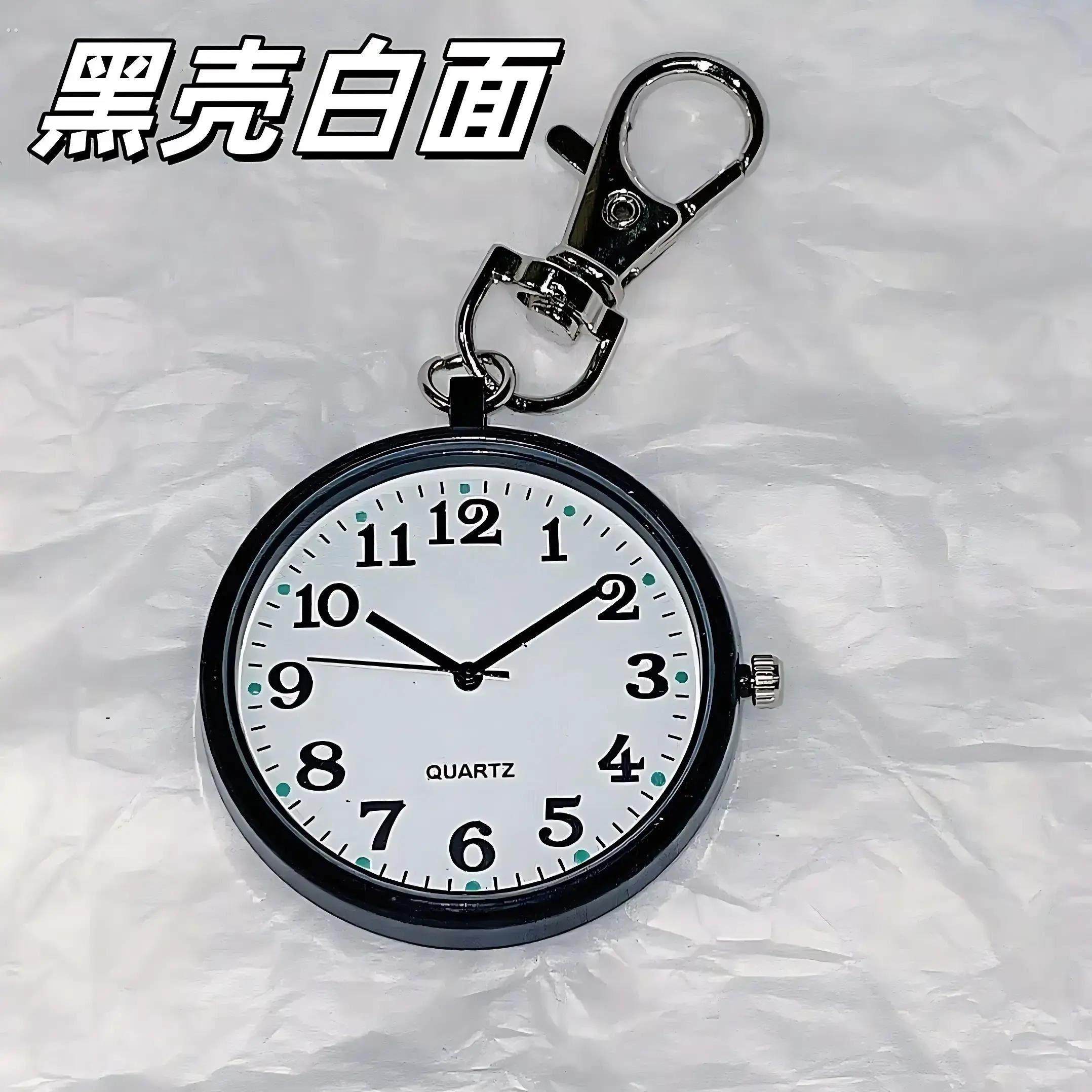 小挂表随身小夜钟夜光夜用大数字清晰夜光钥匙扣挂表护士表学生考