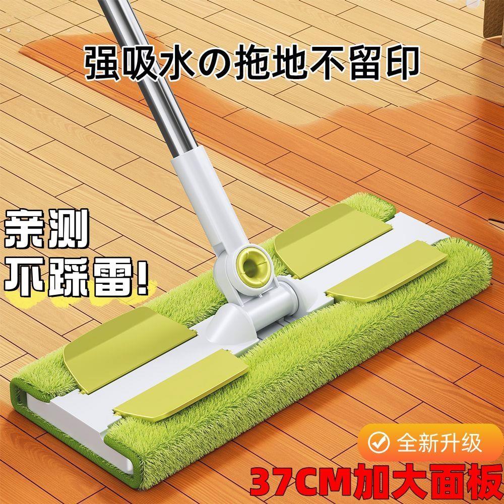 夹布拖把平板家用懒人一拖新款湿两用木地板拖地神器拖布好物优选