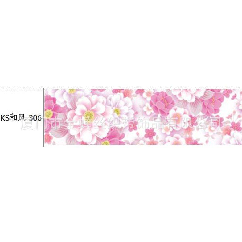 厂家  数码印热转印罗纹带缎带丝带辅料头饰DIY 日系和风织带,文具电教/文化用品/商务用品,和纸胶带,淘宝优惠券,粉丝福利购,淘宝优惠卷