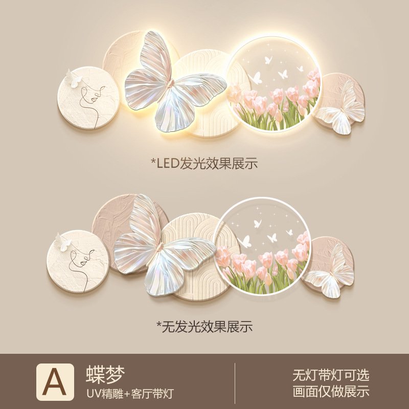 奶油风卧室床头装饰画北欧高级感蝴蝶挂画房间主卧室背景墙壁灯画图片