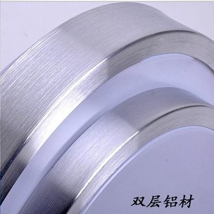 led灯罩底盘 LED简约现代亚克力圆形吸顶灯配件套件灯罩外壳