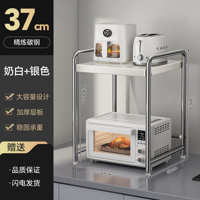 厨房多功能置物架台面微波炉架烤箱储物柜置地收纳柜子锅具储物架,厨房/烹饪用具,微波炉置物架,淘宝优惠券,粉丝福利购,淘宝优惠卷