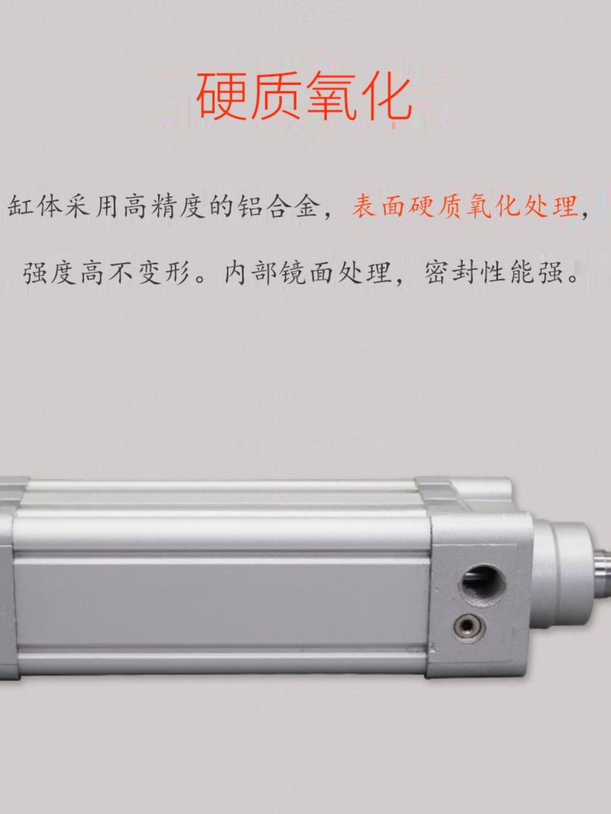 库源头工厂GPMh50100杰菲特型华能型方型气缸铝合金耐用标准销