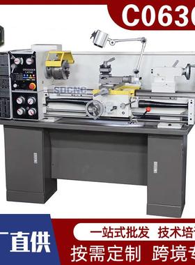 C0630K小型车床 家用卧式通用车床 经济型多功能车床