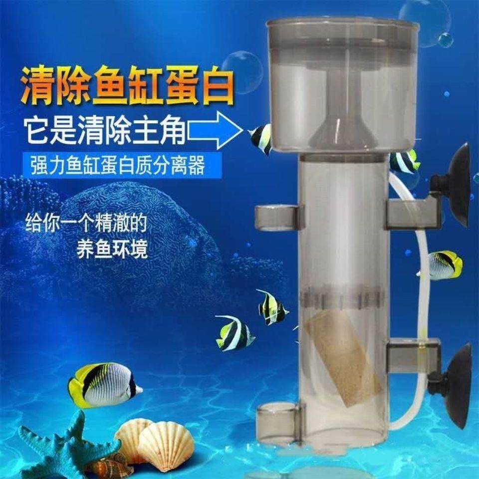 RS-4002/4003海水鱼缸蛋白质分离器气动式海水过滤蛋白分离器,宠物/宠物食品及用品,过滤设备,淘宝优惠券,粉丝福利购,淘宝优惠卷