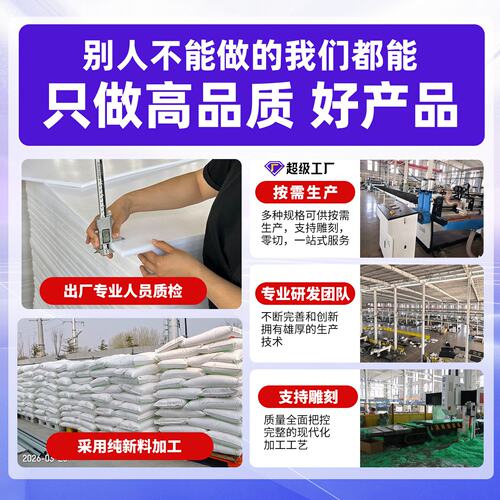 白色PP板厂家可焊接聚丙烯PP水箱板加工耐磨车厢垫聚丙烯pp塑料板