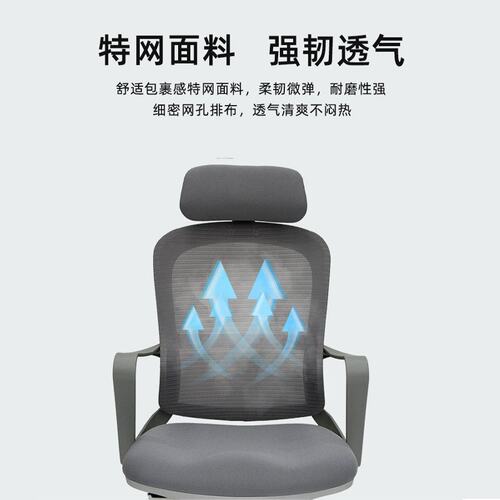 电脑椅透气网布办公椅护腰靠背职员椅书房卧室座椅佛山工厂