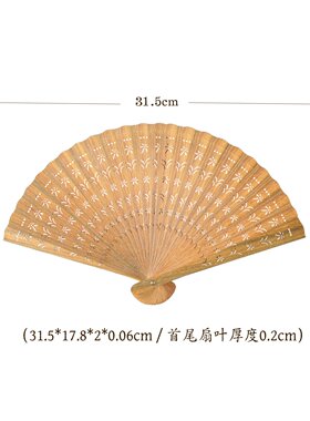 【蜻蜓】古风绿檀扇子镂空雕刻工艺男女士折扇汉服旗袍国风檀香扇