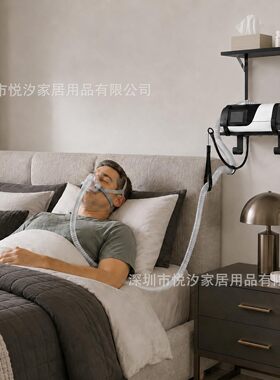 跨境新款CPAP壁挂式支架双层置物架床头呼吸设备收纳支架带挂钩