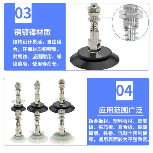 妙德系列机械手吸盘PA/PF/PFG-60/80/95-10/30-N/S强力重载型吸嘴