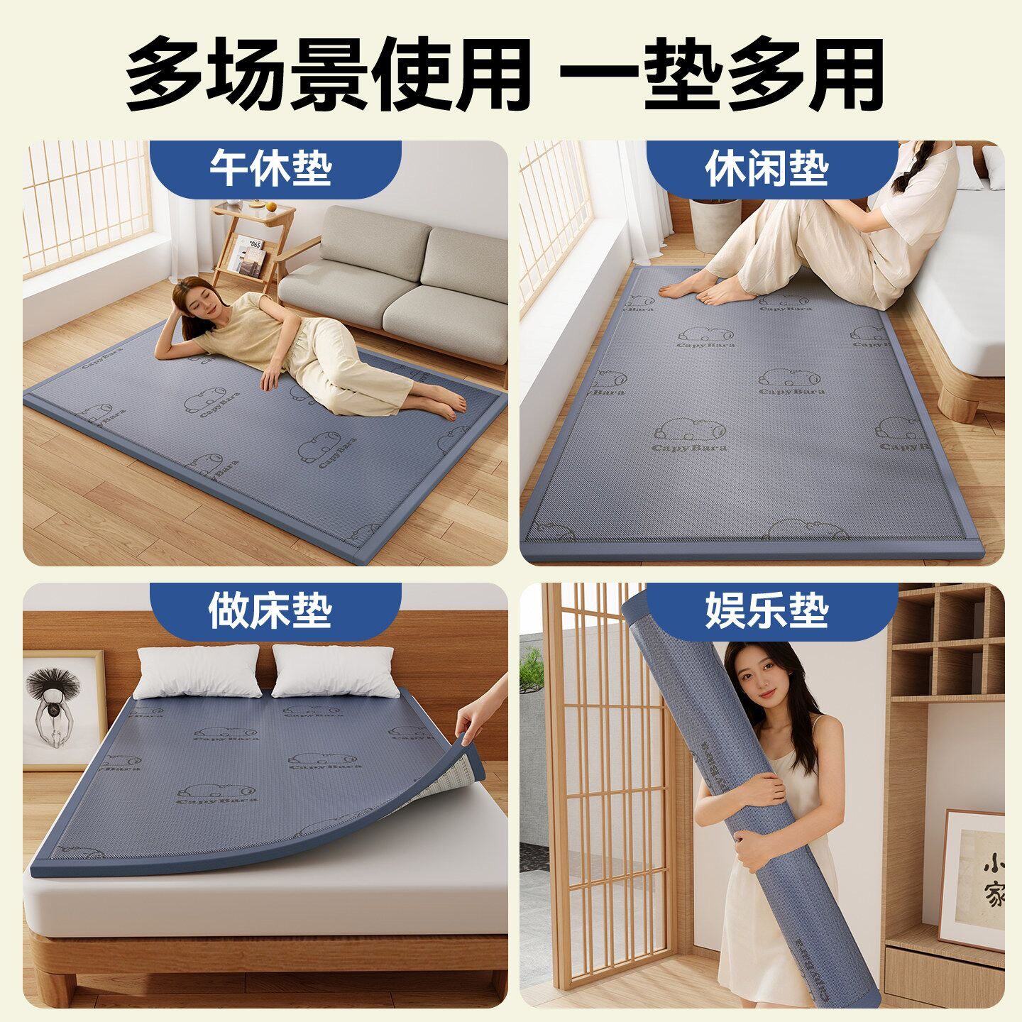 夏季冰丝凉席地垫加厚儿童爬爬软垫子家用地上睡觉打地铺藤席床垫