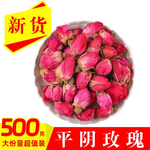 散装山东平阴玫瑰特级无硫