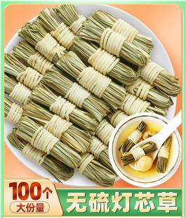 灯芯草龙须草中药材野生煲汤材料灯心草麦冬玉竹太子参莲子雪梨