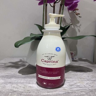 加拿大Caprina肯拿士山羊奶沐浴露沐浴乳泡澡泡泡浴800ml一瓶