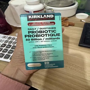 现货加拿大可兰Kirkland成人益生菌90粒消化系统调理肠胃植物性